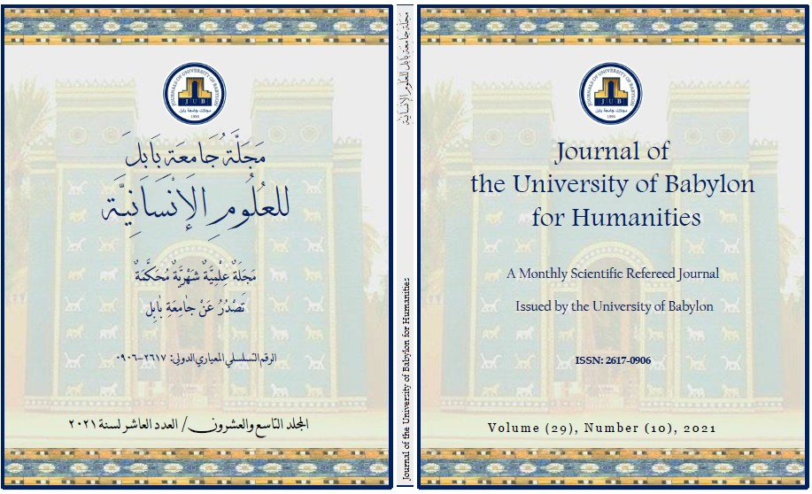 Issue (10) Hum.