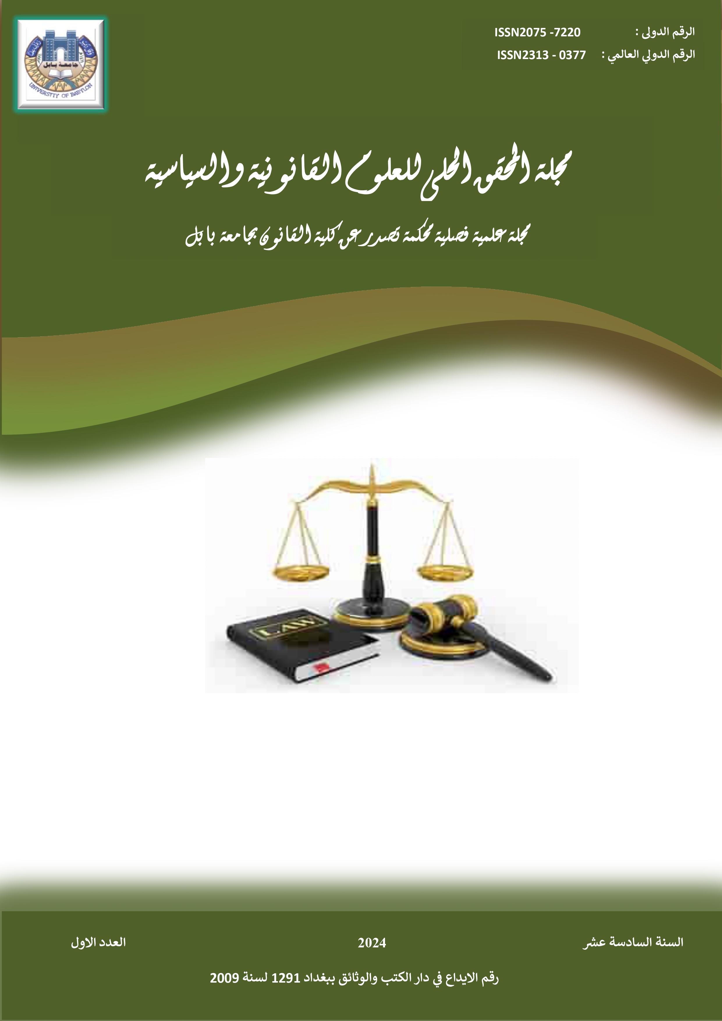 Issue 1