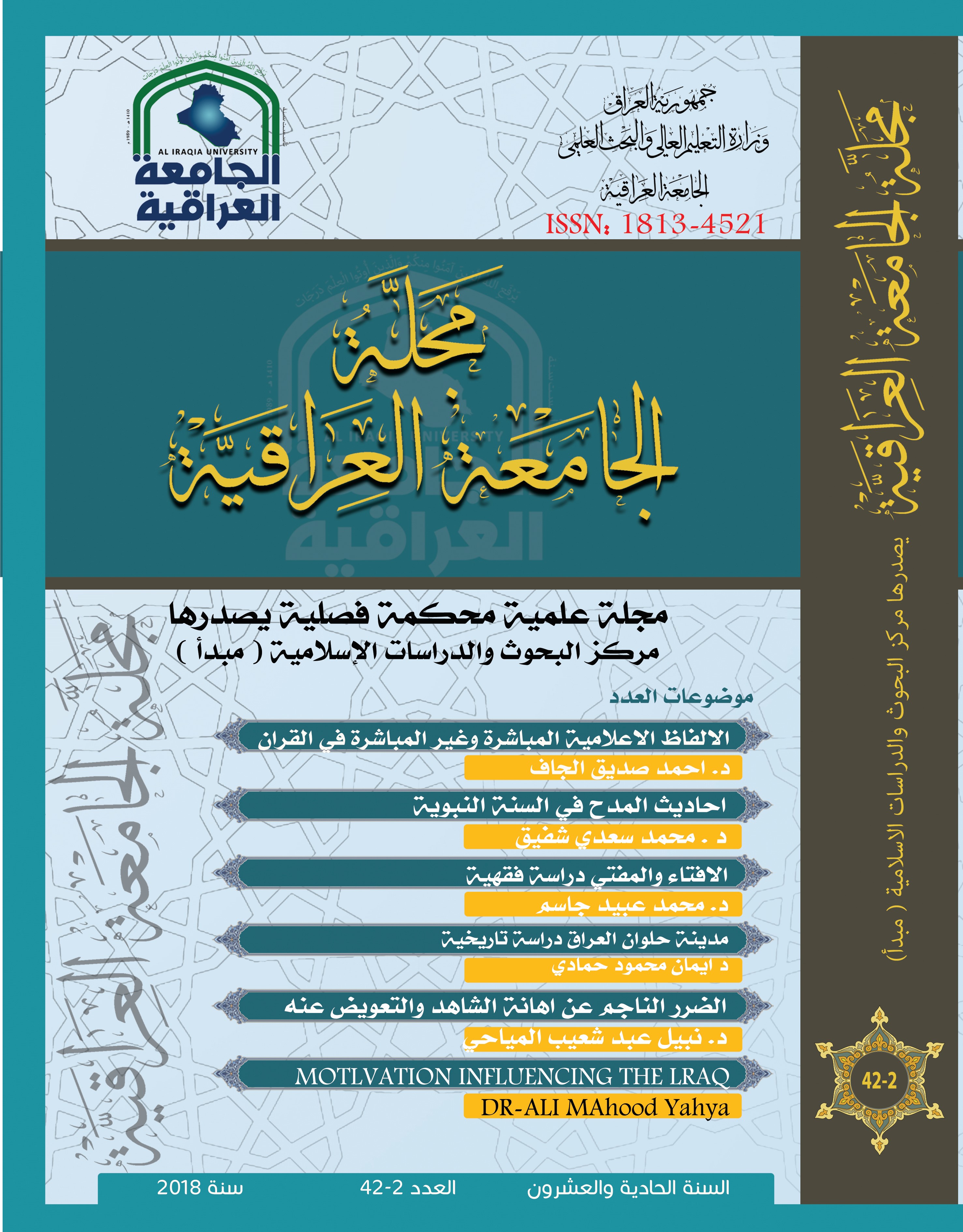 Issue 2