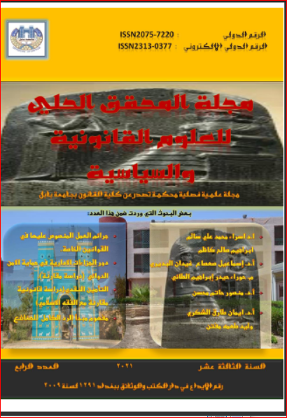 Issue 4