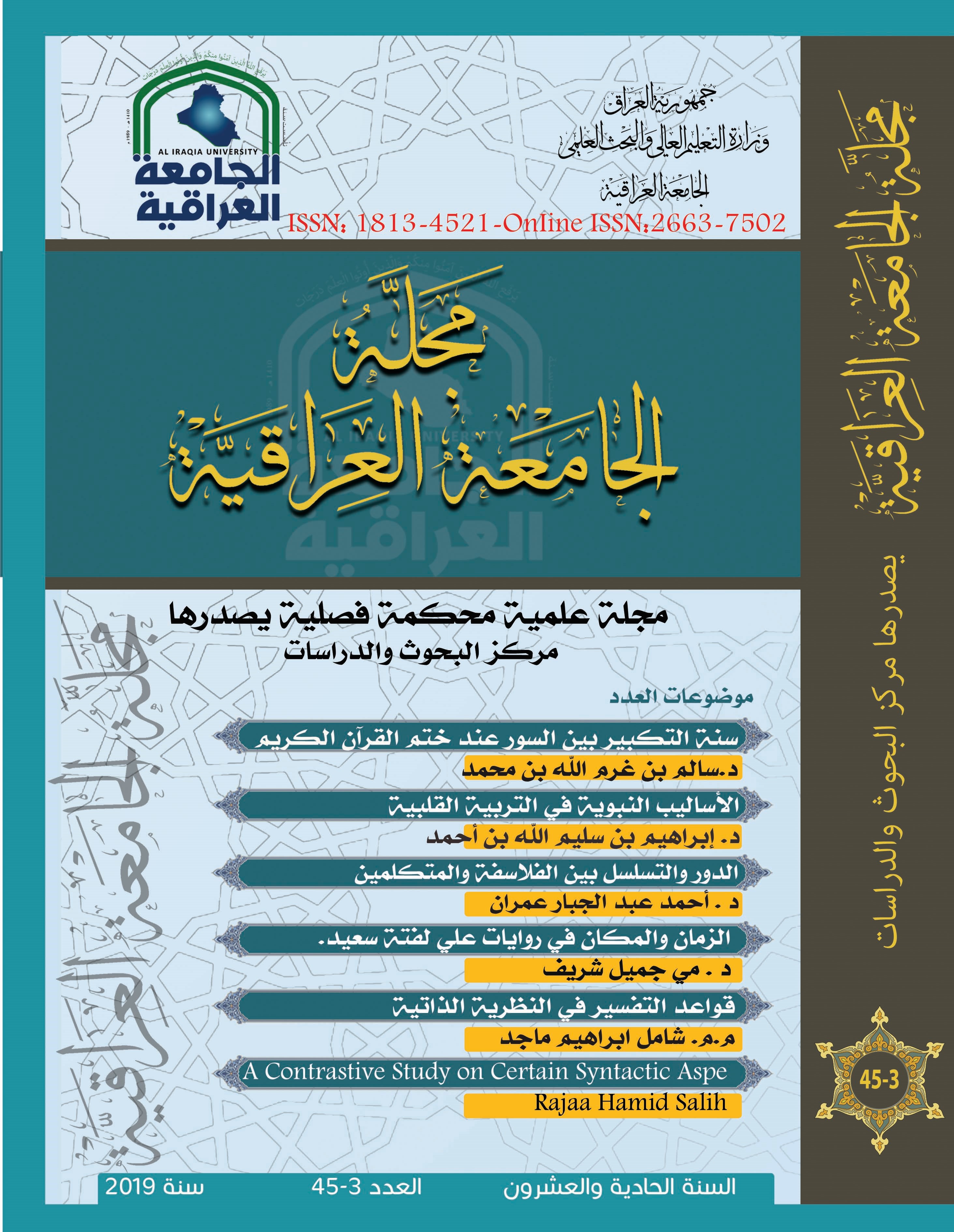 Issue 3