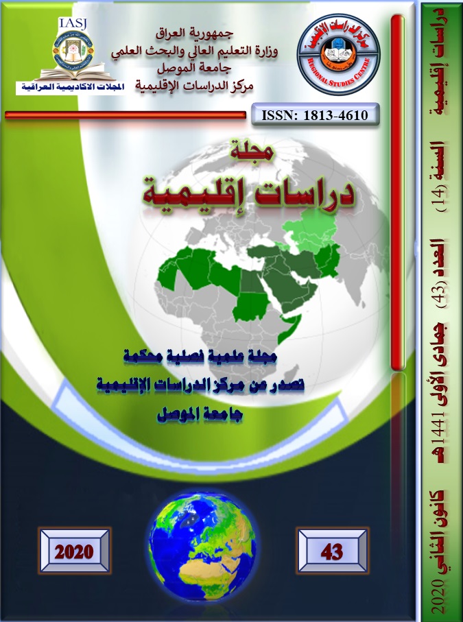 Issue 43