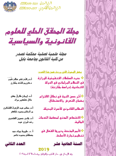 Issue 2