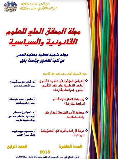 Issue 4