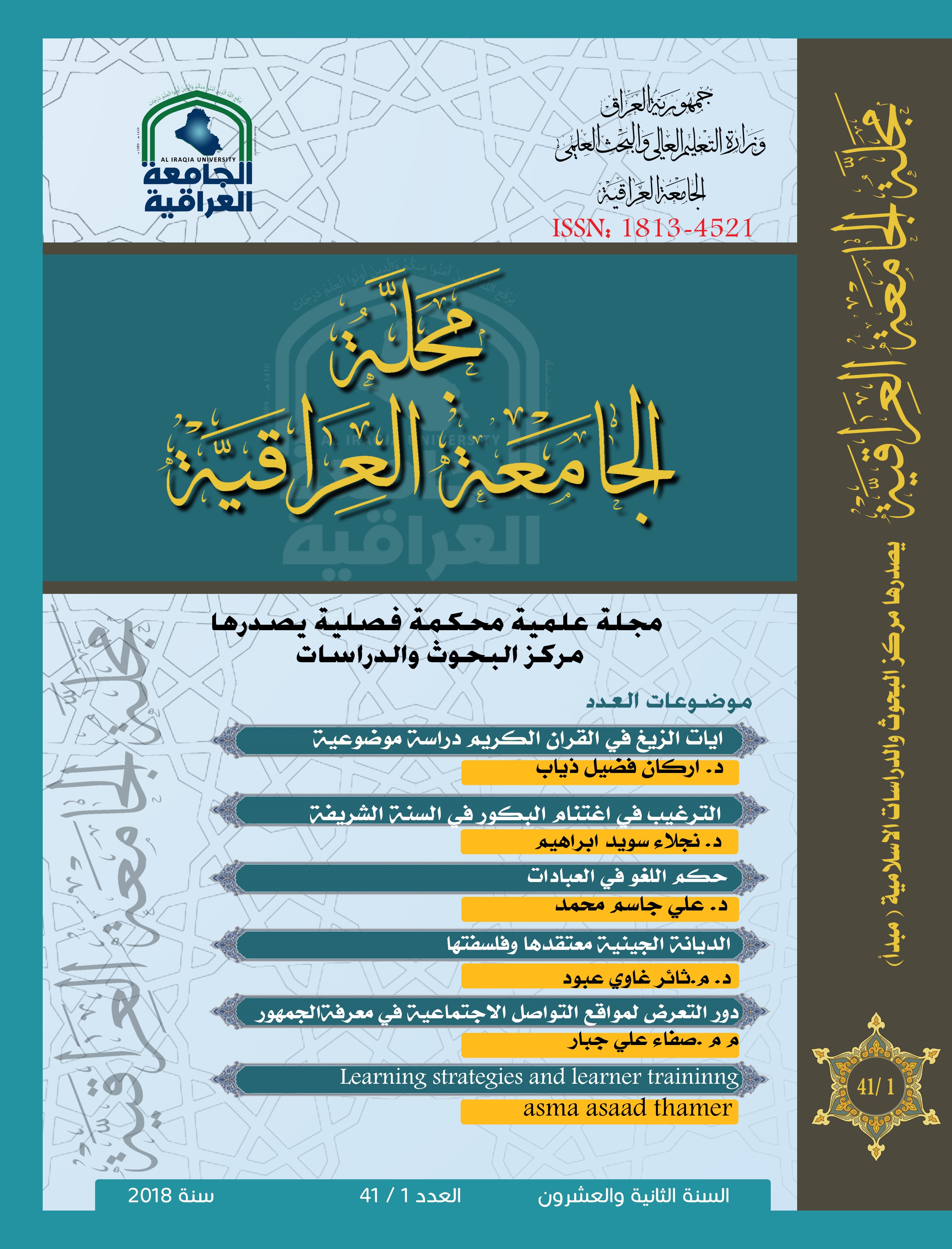 Issue 1