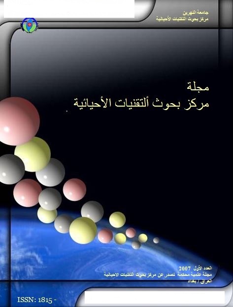 Issue 1