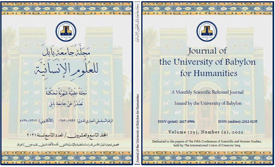 Issue (9)Hum.