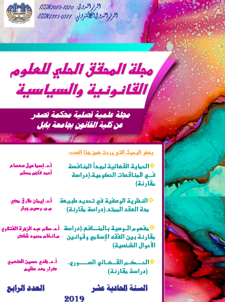 Issue 4