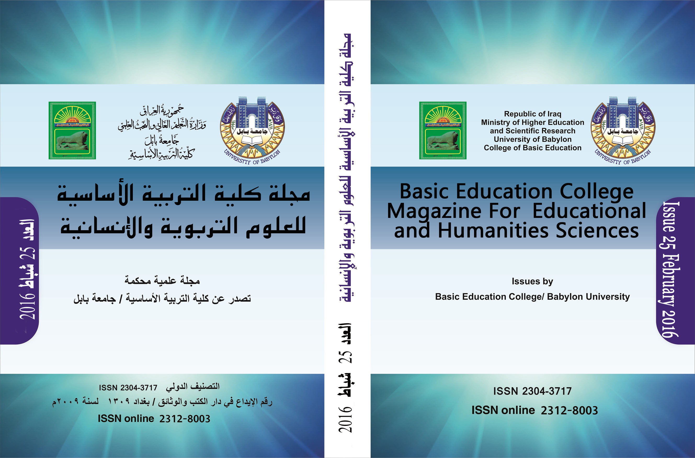 Issue 25