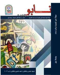 Issue 39