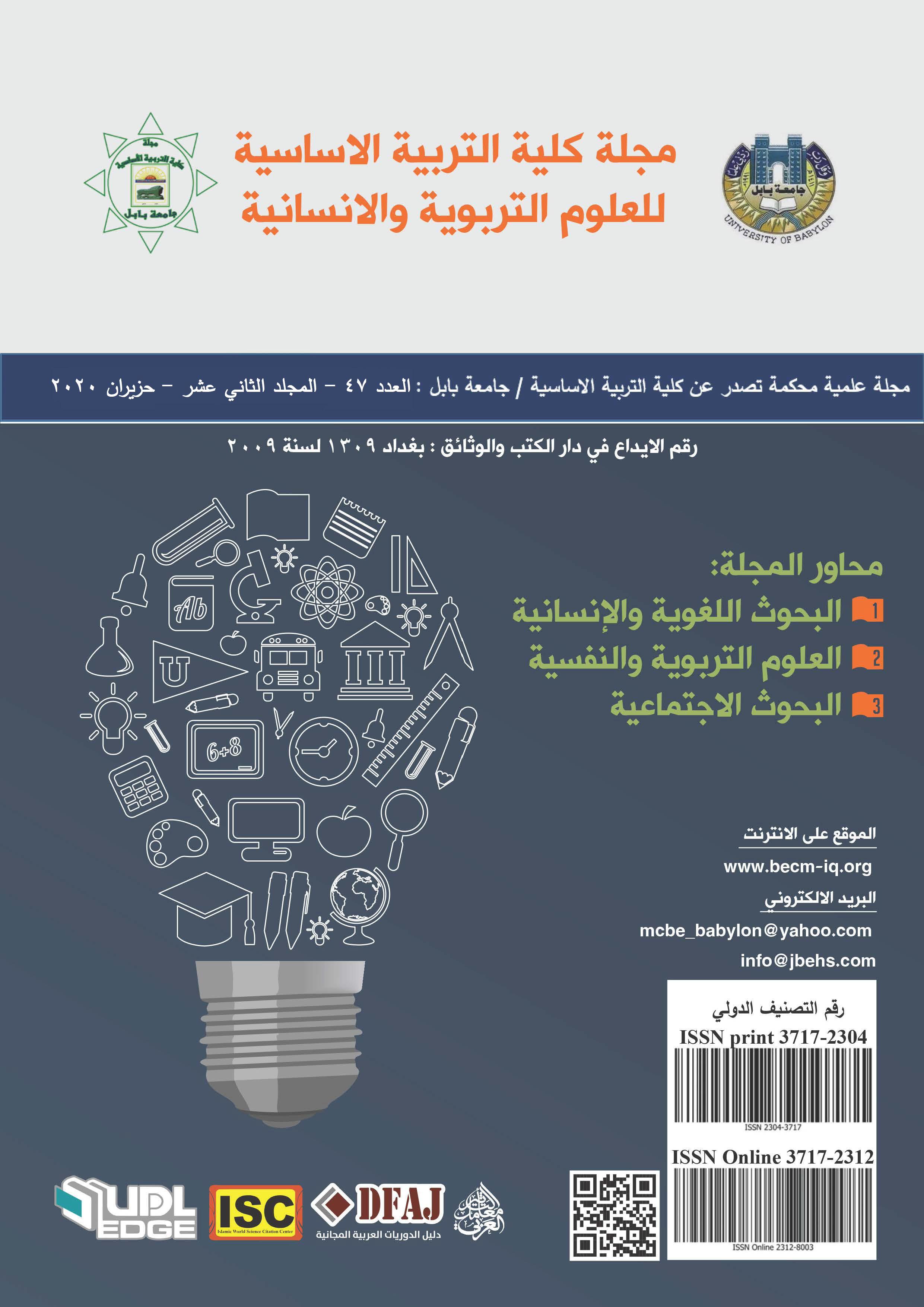 Issue 47