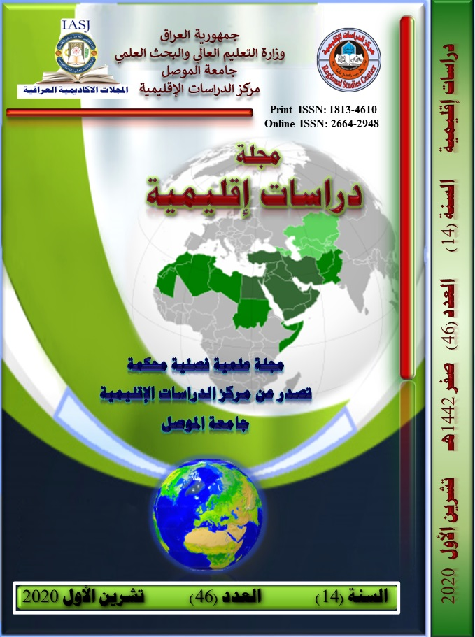 Issue 46