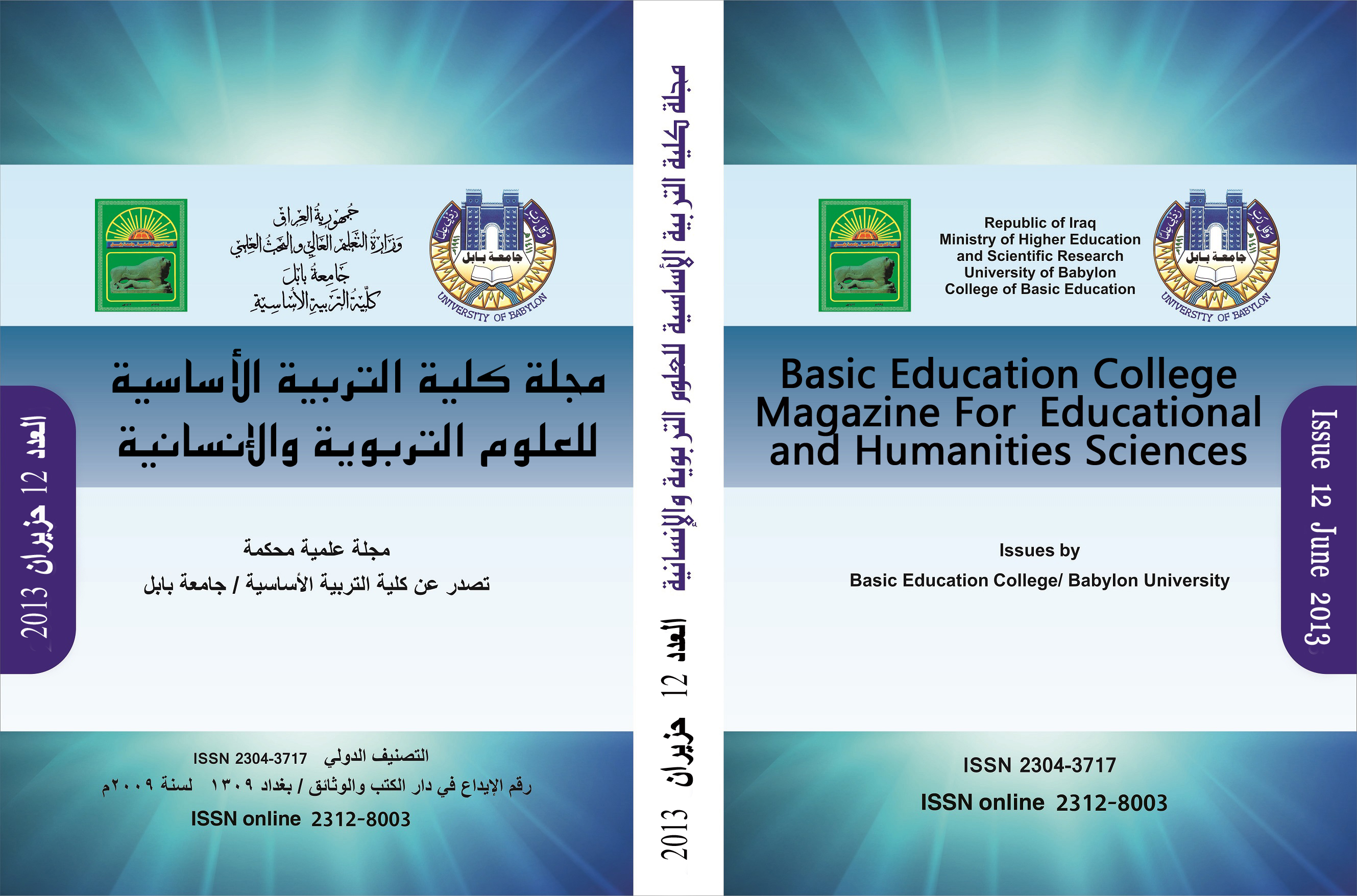 Issue 62-2