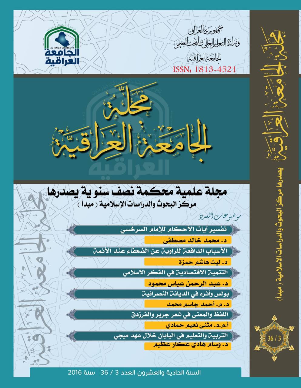 Issue 3