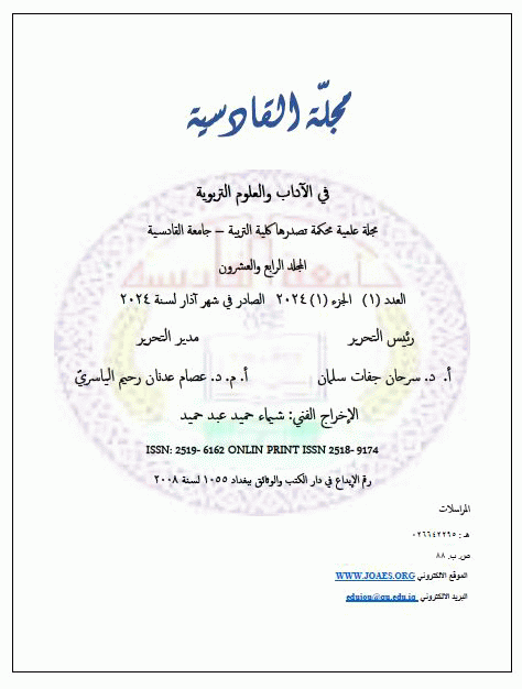 Issue عدد=1جزء=1