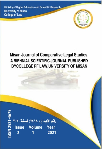 Journal of Misan Comparative Legal Studies