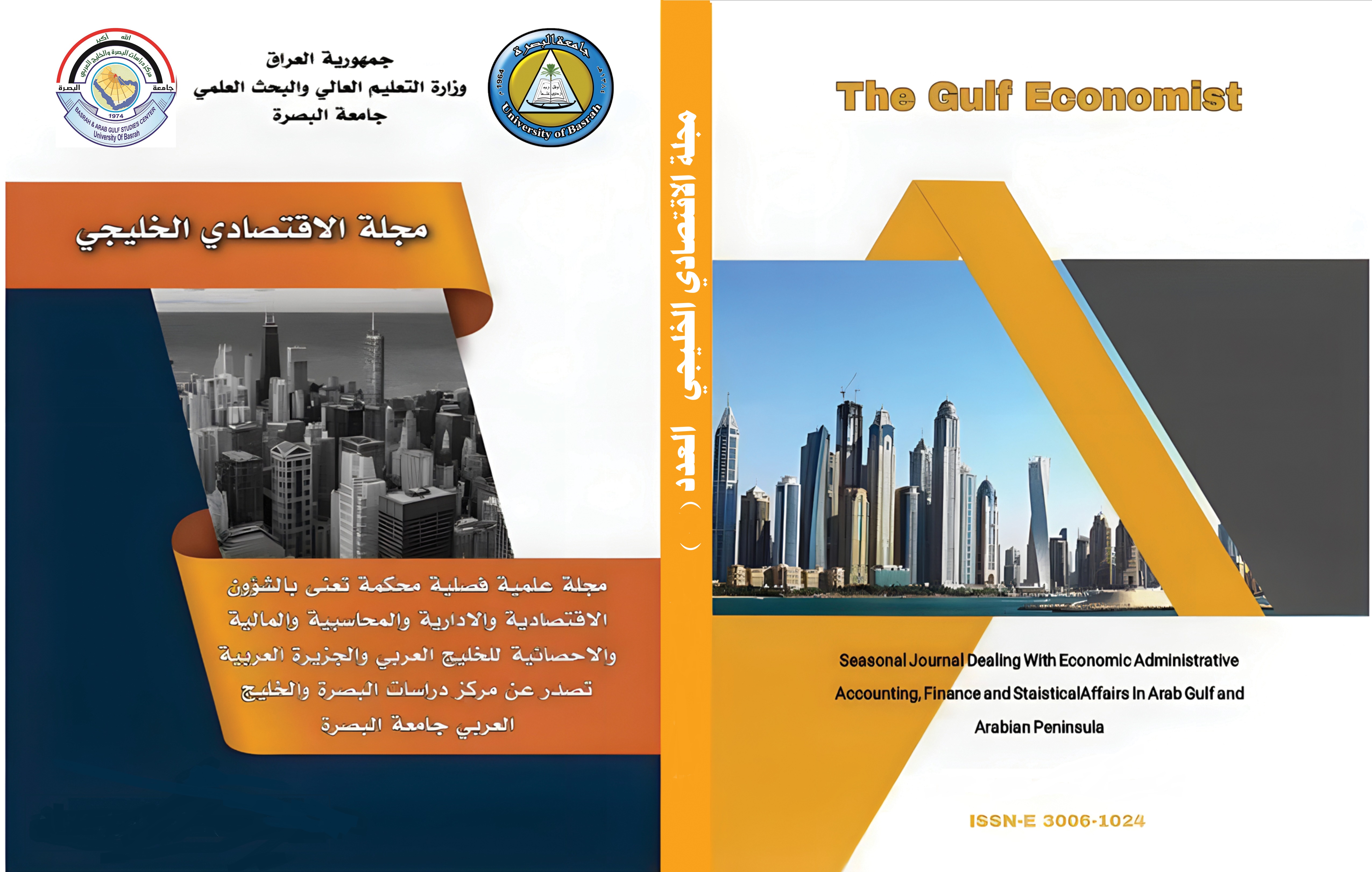 Gulf Economist