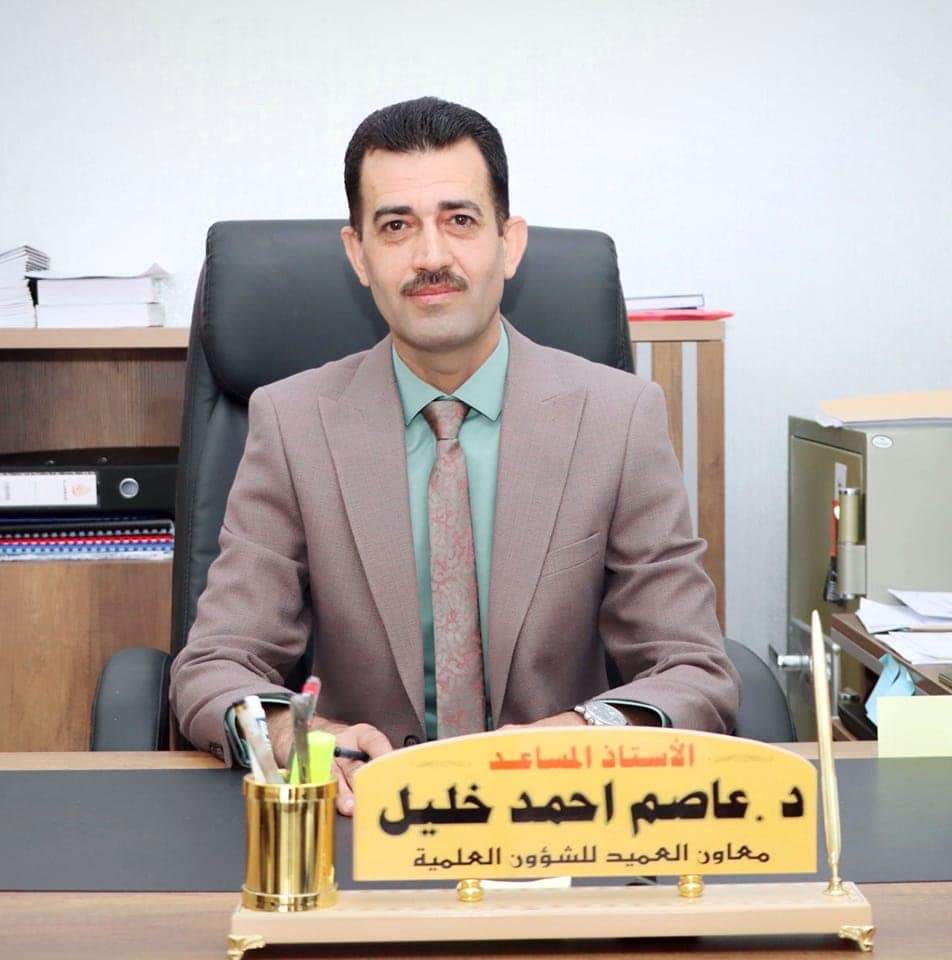 Asim Ahmed Khaleel AlShumam
