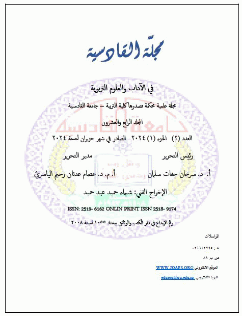 Issue عدد=2جزء=1