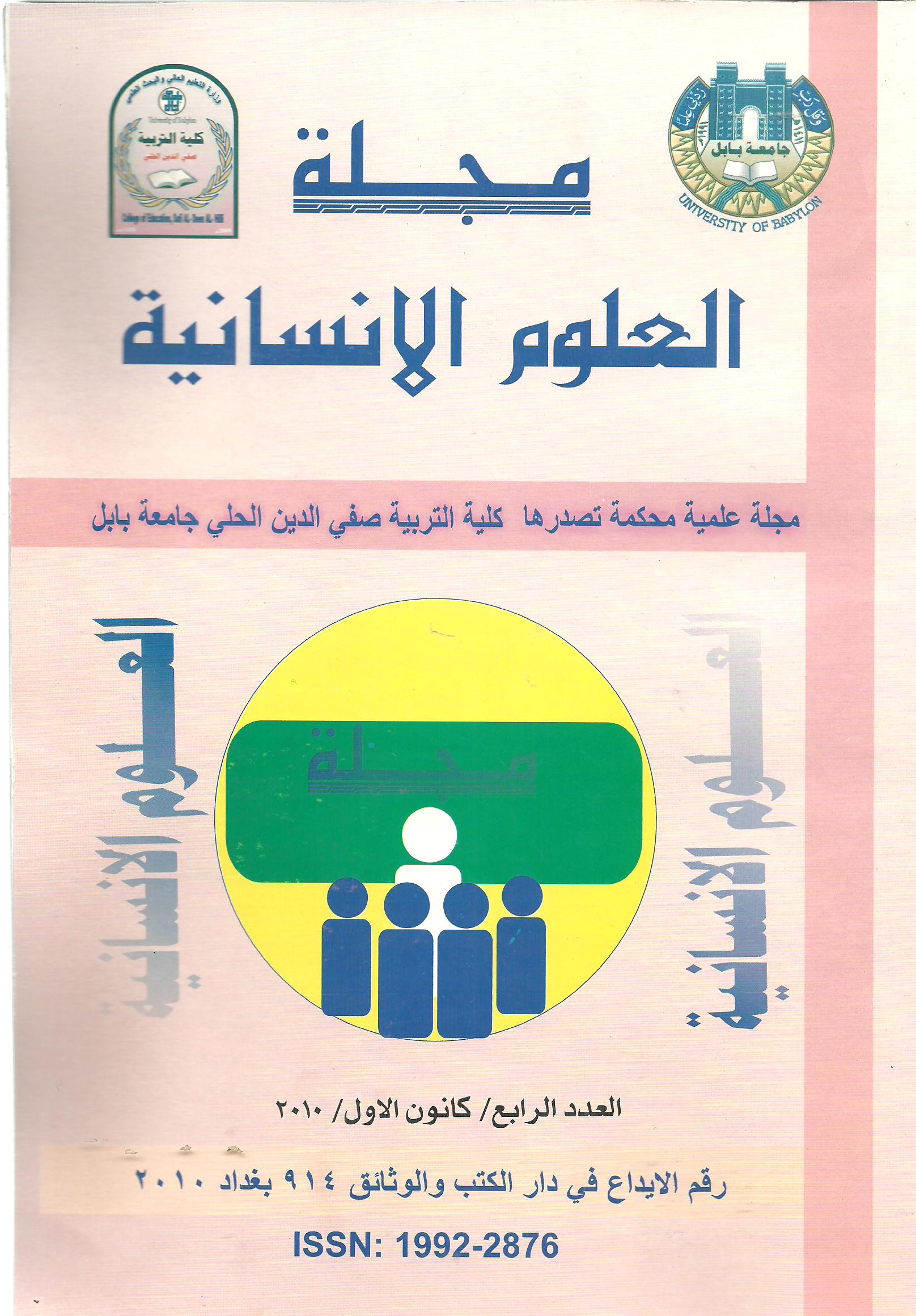 Issue الأول
