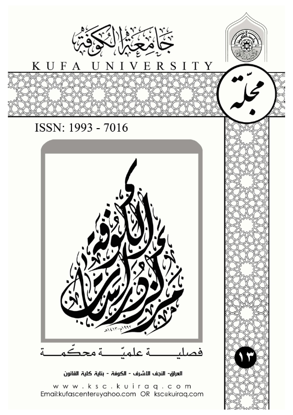 Issue 13