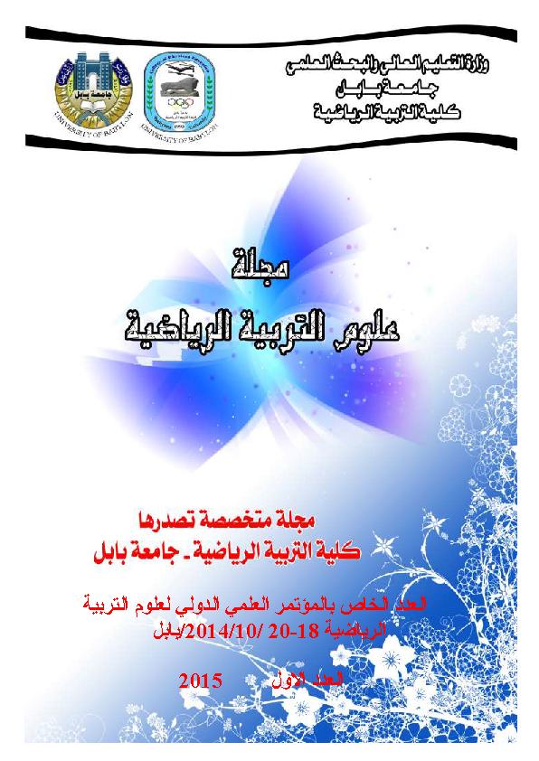Issue 1