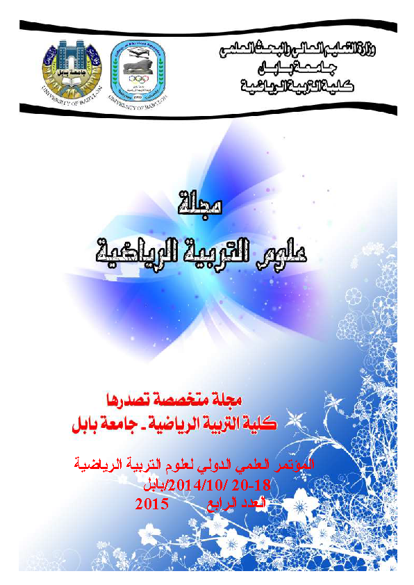 Issue 4