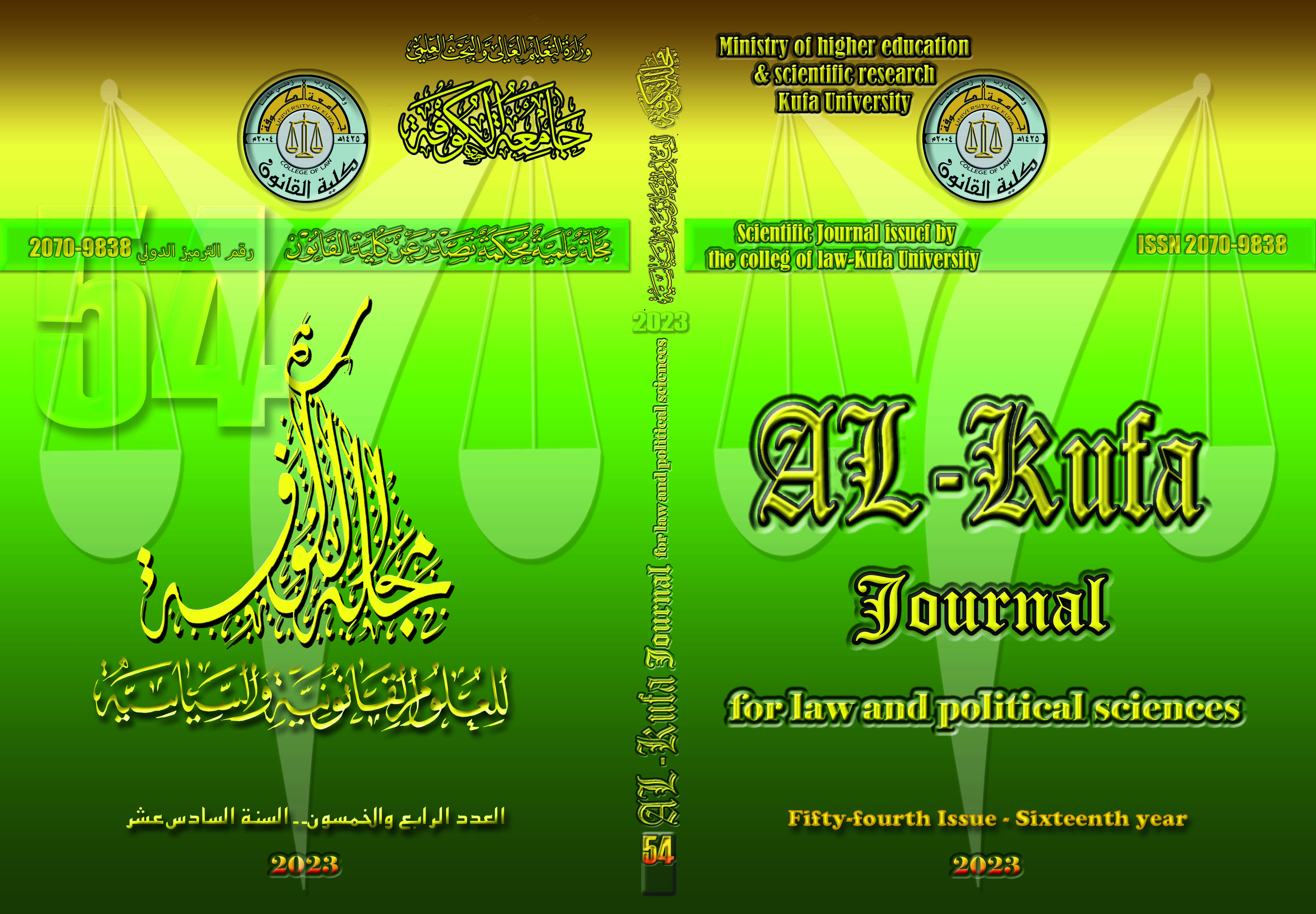 Issue 54