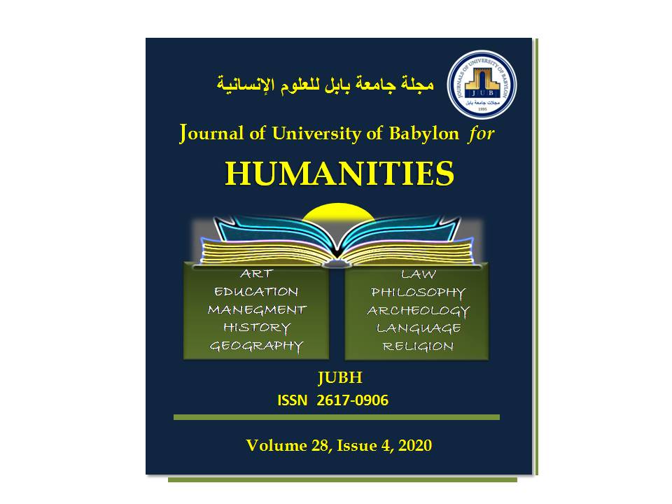 Issue (4)Hum.