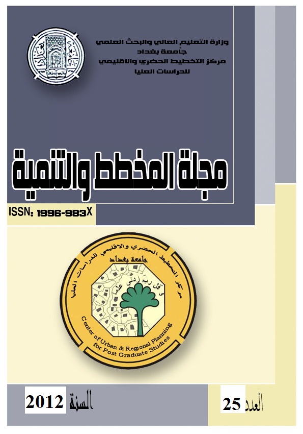 Issue 25