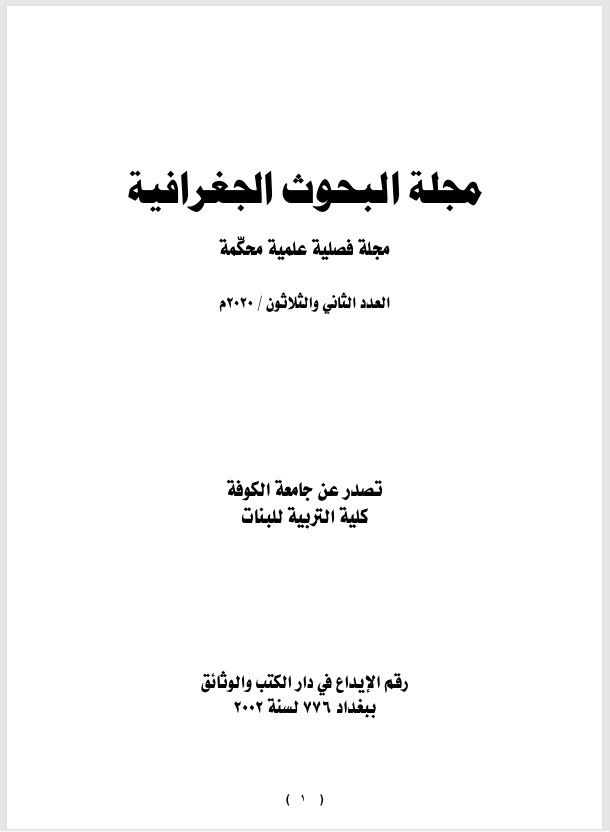 Issue 32