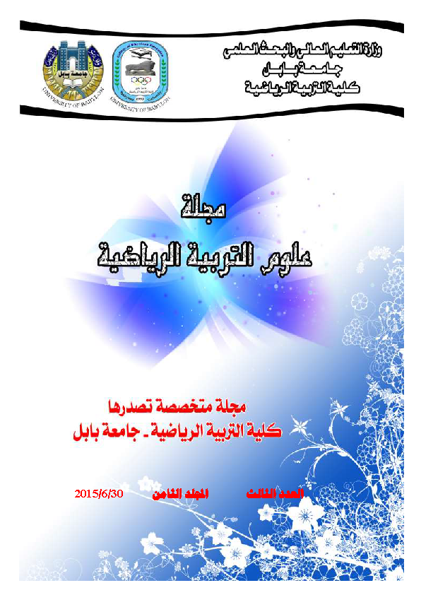 Issue 3