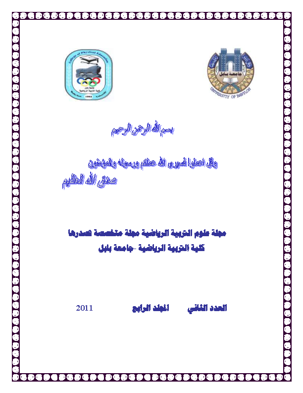 Issue 2
