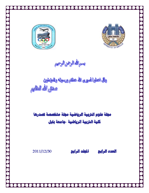 Issue 4