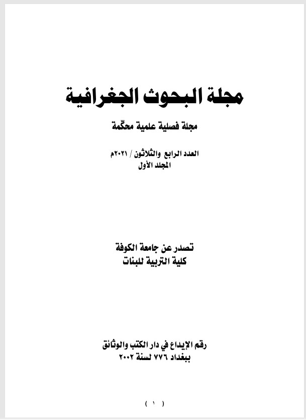 Issue 34