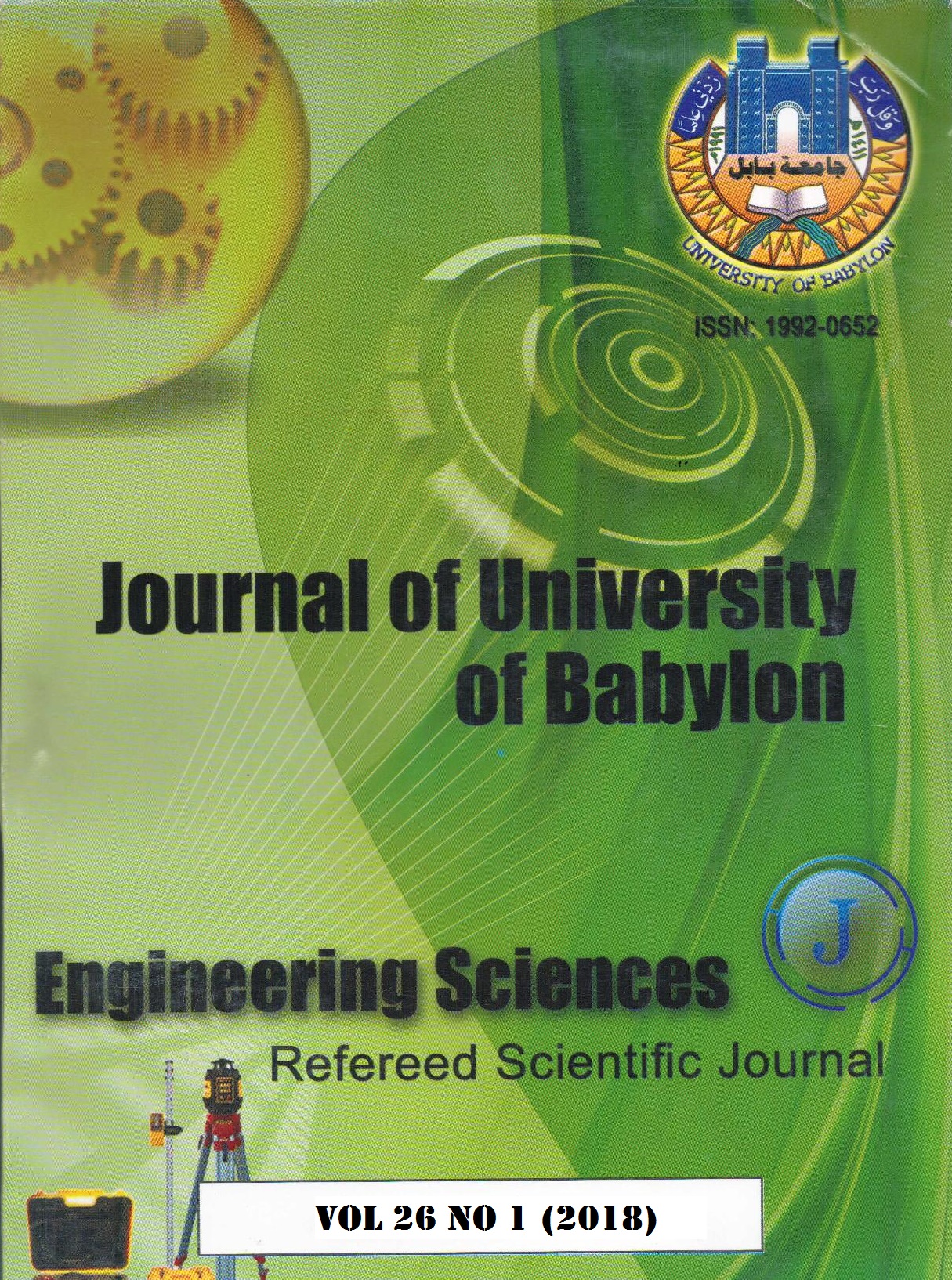Issue (1)Eng.