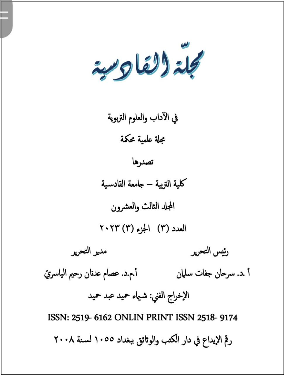 Issue عدد=3جزء=3