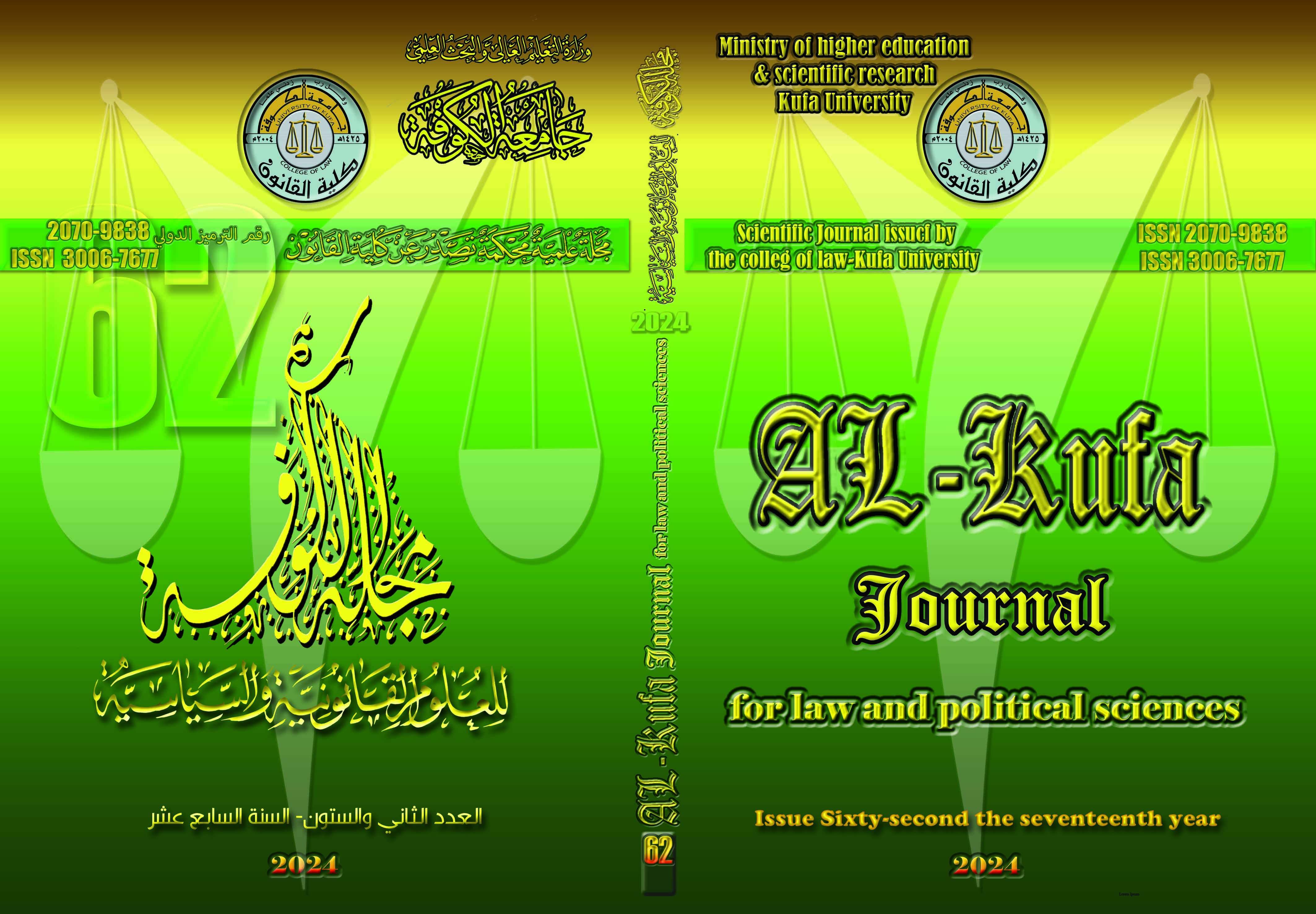 Issue 1