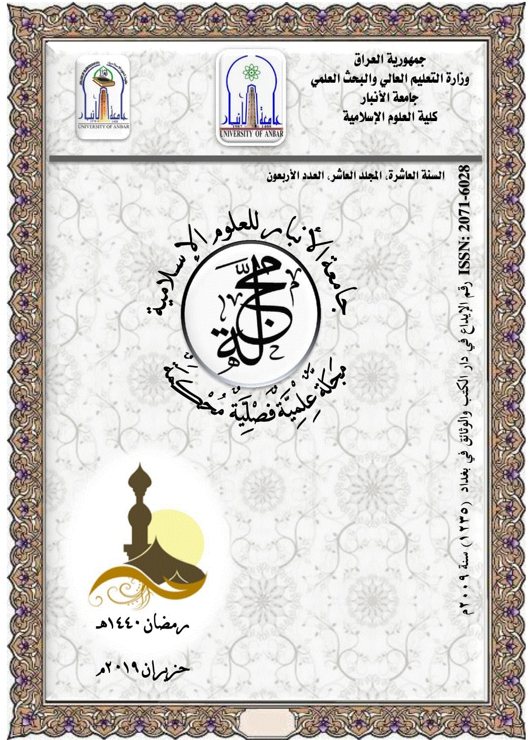 Issue 40