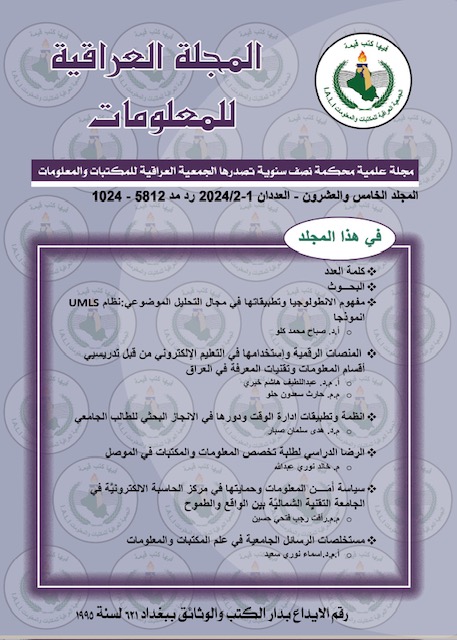 Issue 1,2