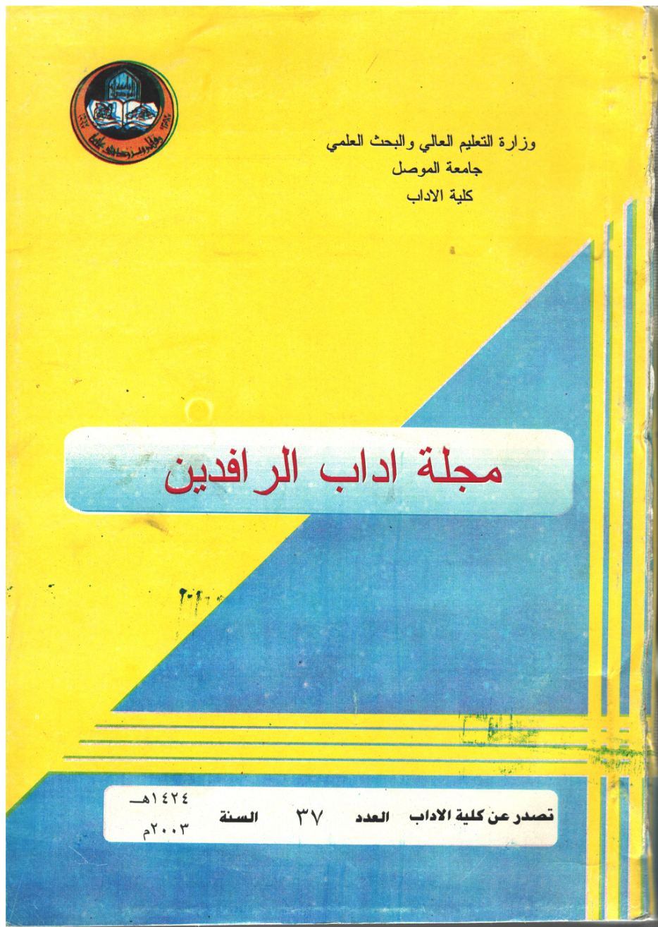 Issue 37
