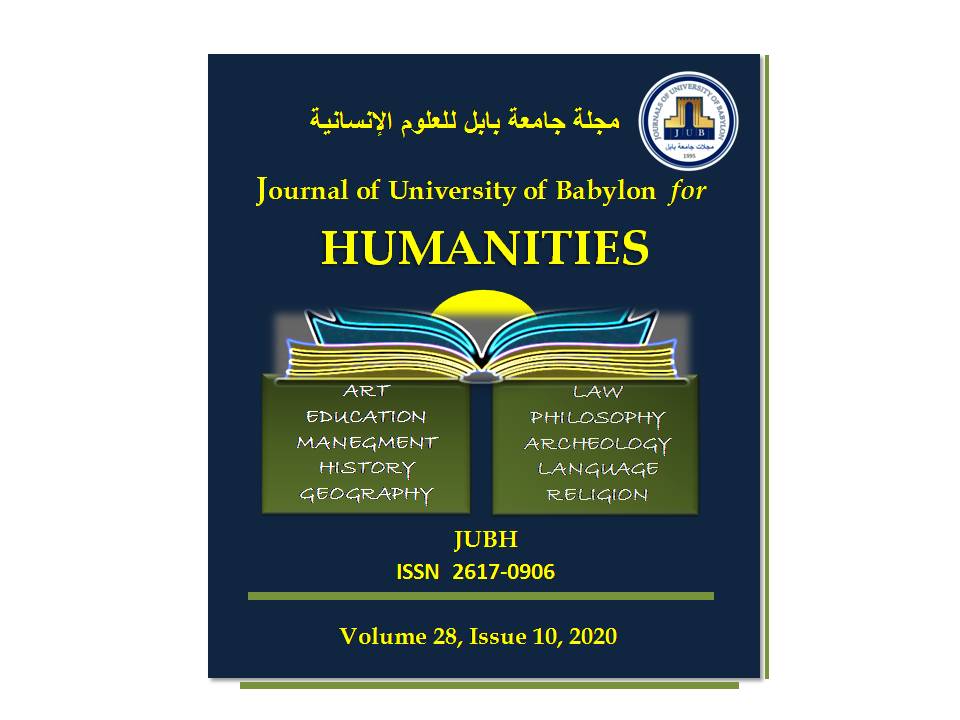 Issue (10) Hum.