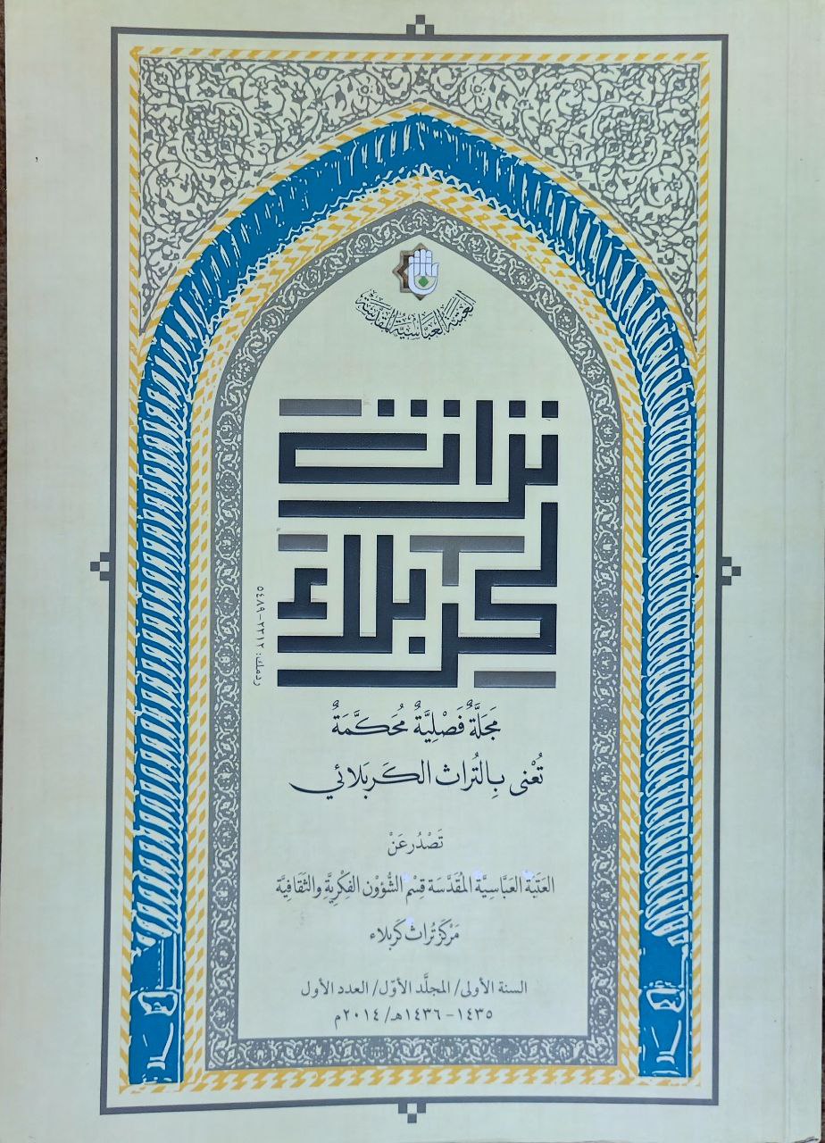 Issue 1
