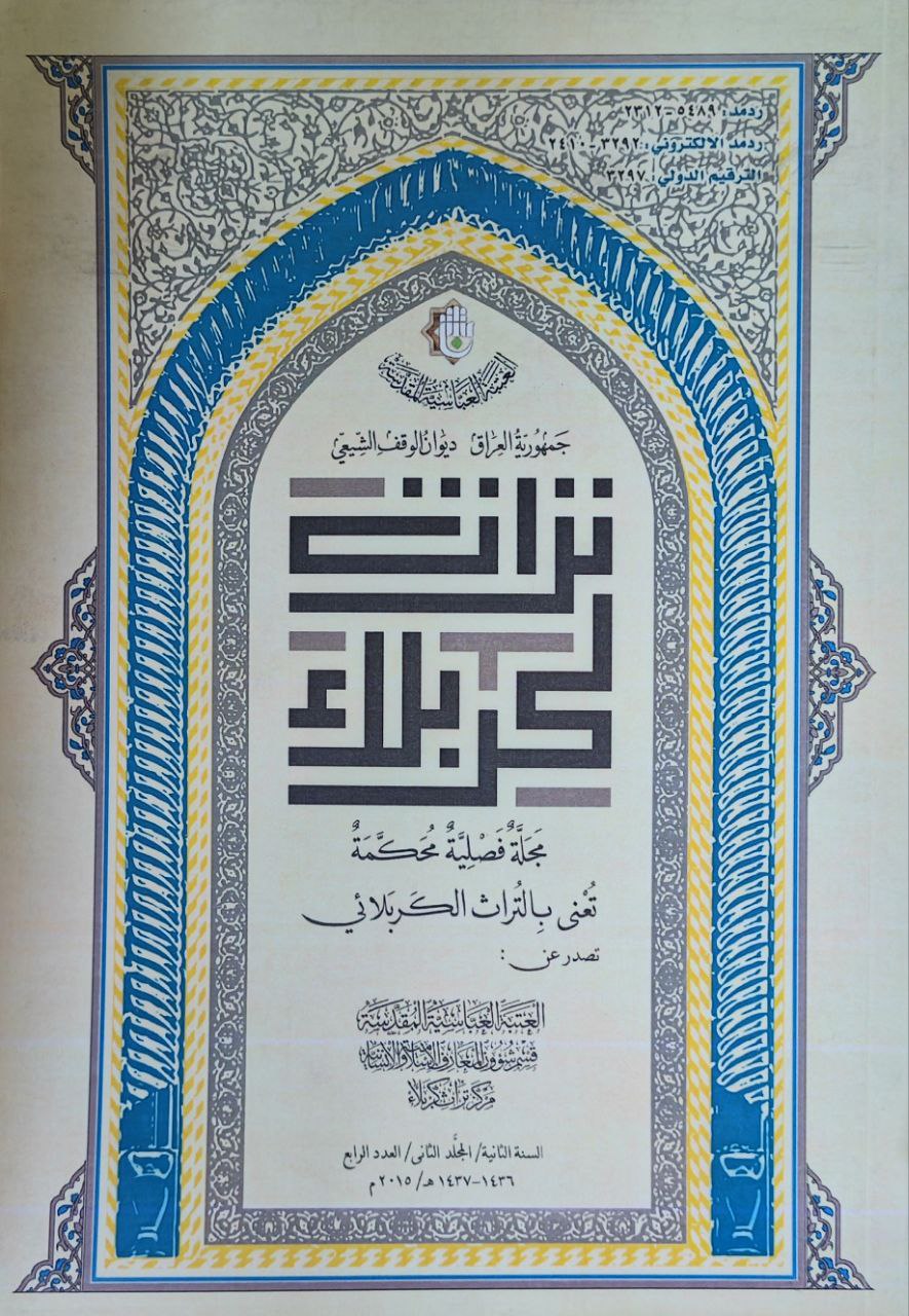 Issue 6