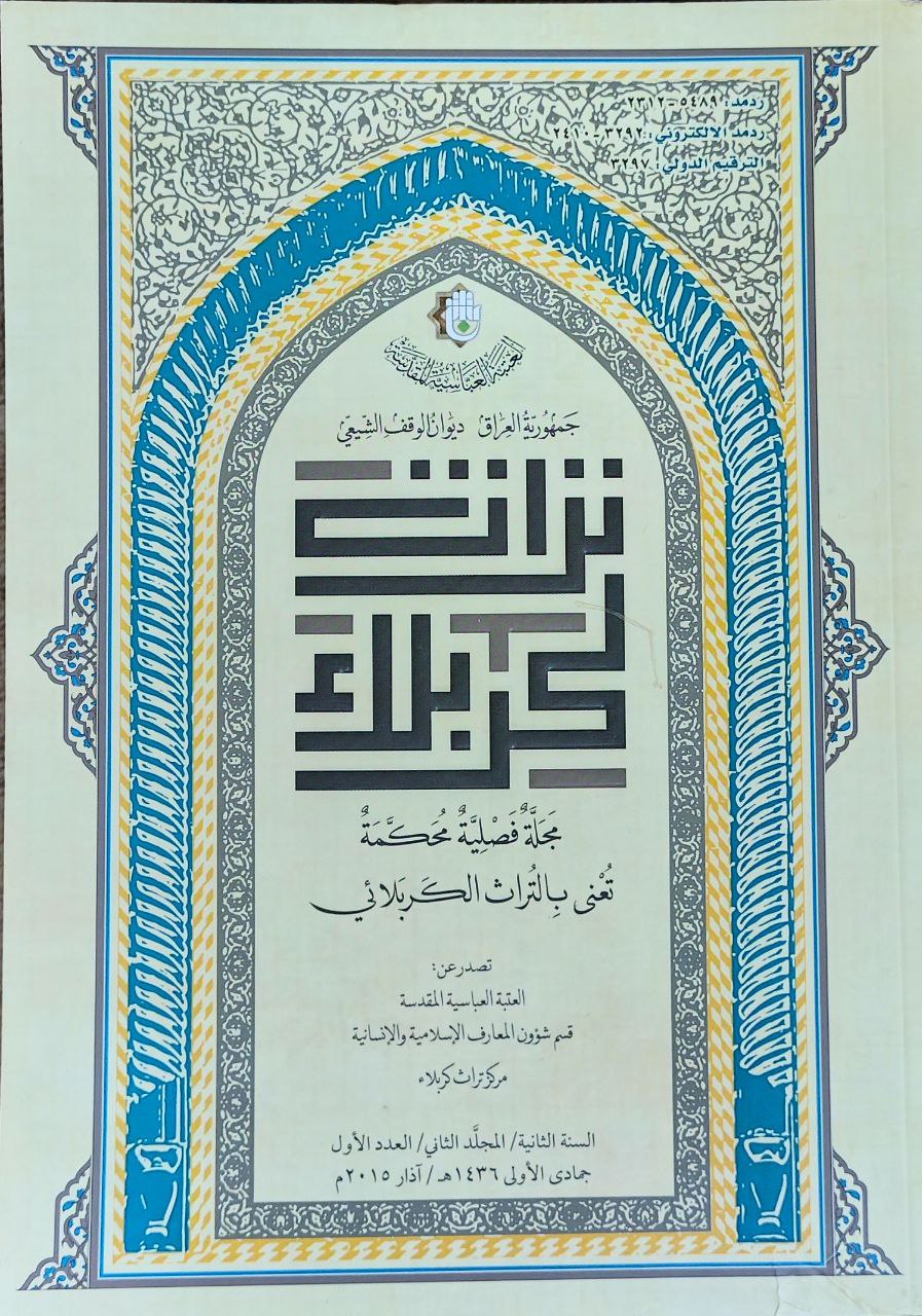 Issue 3