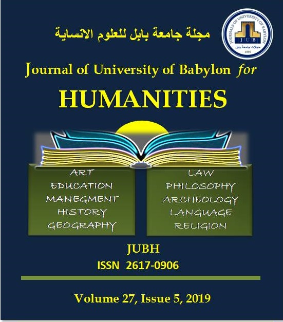 Issue (5)Hum.