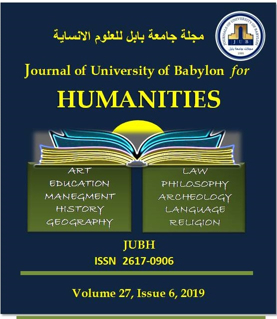 Issue (6)Hum.
