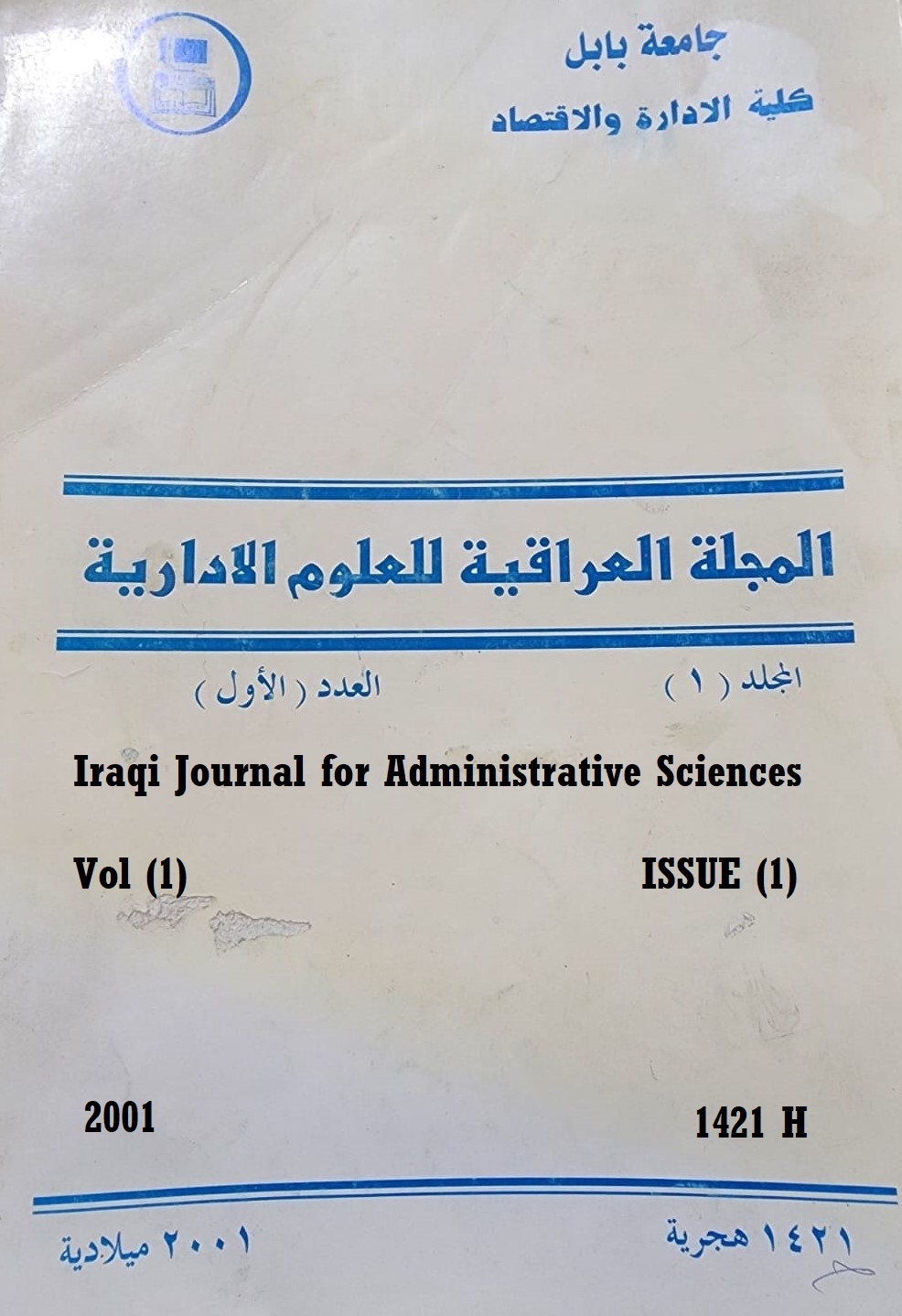 Issue 1