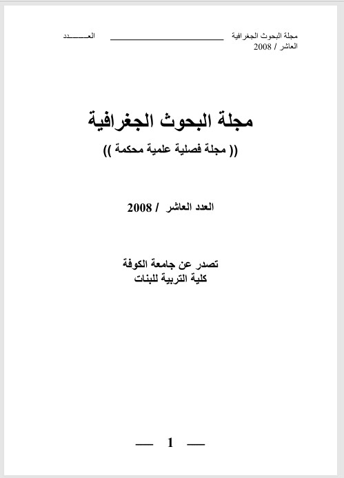 Issue 10