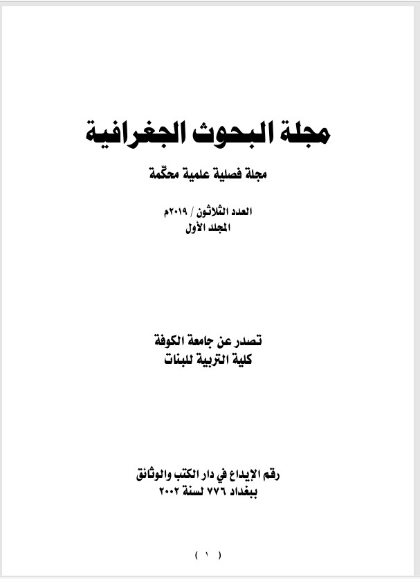 Issue 30